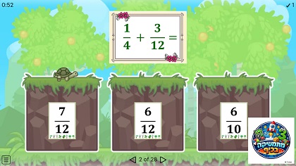 משחק חיבור שברים עם מכנים לא זהים