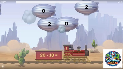 משחק רכבת חיבור וחיסור מספרים עד 20   