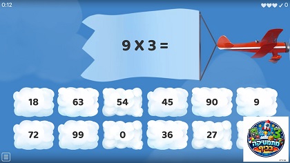 משחק העפיפון והכפל ב 9  