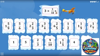 משחק כפל שלם בשבר פשוט