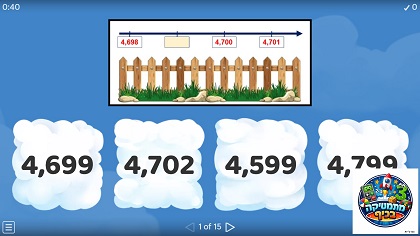 משחקים מספרים חסרים על ציר המספרים בתחום עשרת אלפים