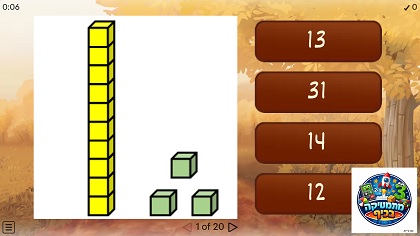 משחק ערך מקום למספרים בתחום ה 20 